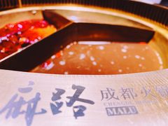 麻路奔驰锅-麻路成都火锅(柏威年店)