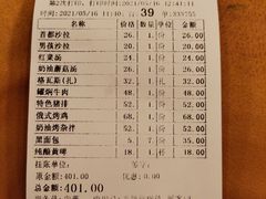 -老井俄式餐厅