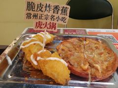 -中天钢铁体育馆(南一门店)