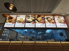 -晋心山西面(壹方城店)