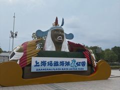 -上海玛雅海滩水公园