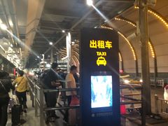 -杭州萧山国际机场