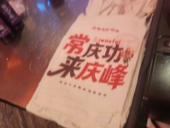 -庆峰龙虾烧烤(合肥一店)