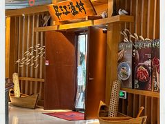 -丹江渔村(龙旗店)