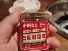 -牛市坎火锅(建设路店)