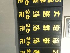-33韩式自助烧烤(环城南路店)