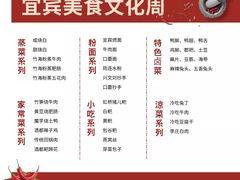 -北大家园食堂