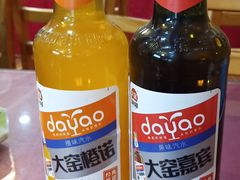 -金张掖麻辣烫(凤城一路店)