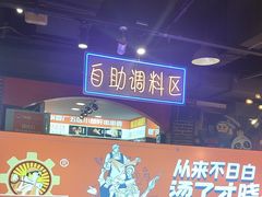 -钢管厂五区小郡肝火锅串串香(总店)