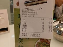 账单-三义和酒楼(千佛山店)