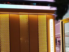 -桂满陇·手作小笼包&江南叫花鸡(中山公园店)