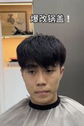 -M1山木造型国潮男士发型定制