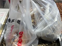 -琦王花生(南翔印象城店)