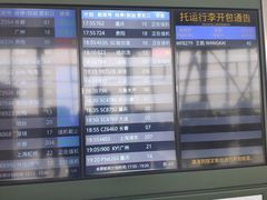 -济南遥墙国际机场-叁号贵宾厅