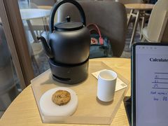 -tea'stone (万象天地店)