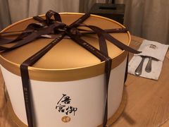 -西安华清御汤酒店