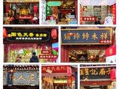 -古文化街旅游区