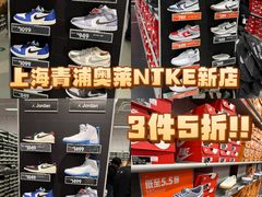 -NIKE上海青浦优选体验店