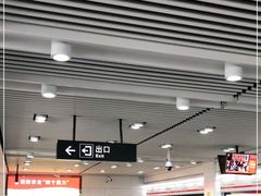 -长沙黄花国际机场-T1航站楼