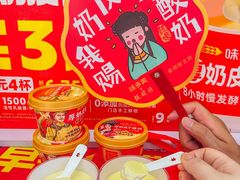 -味多美(民星路店)