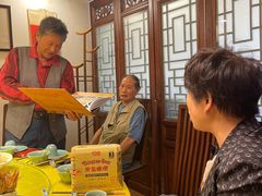 -孔乙己酒家(虹桥路店)