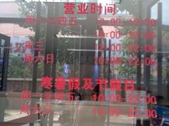 -中国人民大学游泳馆