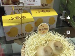 -好利来(阜成门店)
