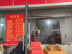 -老号牛王庙金宴面店(锦东路253号院店)