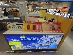 -爱回收(长风大悦城店)