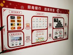 -招商银行(深圳梅林支行)