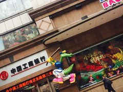 -宝大祥青少年儿童购物中心(南京东路店)
