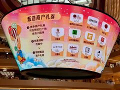-上海世纪汇广场