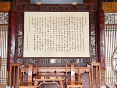 -惠山古镇·寄畅园