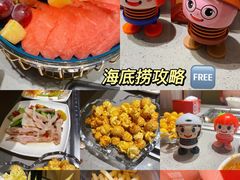 -海底捞火锅(龙湖三千集店)