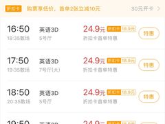 -大地影院(宁波恒茂商业广场店)