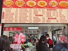 -江三王记牛杂馆(总店)