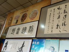-金卯白肉罩火烧