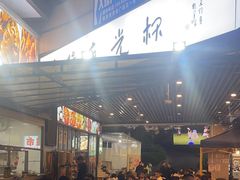 -叒缘夜光杯(望江橡树林店)