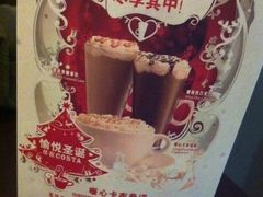 IMG_7317-COSTA COFFEE(吴江路店)