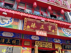 -宝正臻天津包子总店(金阳光居易店)