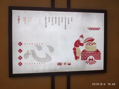 -十八碗(海口吾悦广场店)