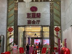 -紫罗兰酒家·喜宴楼(中堂群英路店)