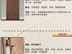 -闽龙广场