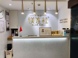 点击看大图 -镁连社·美联社