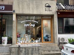 门面-光作面包Voila Lumiere(中山店)