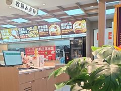 -嘉和一品粥(政府街店)