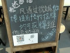 -友达面馆(二七南路店)