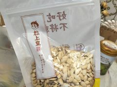 -粒上皇(淮河路步行街店)