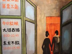-撒玛利亚超级密室·怪谈店