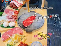-二虎原味烧烤